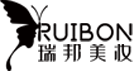 广东瑞邦日化有限公司